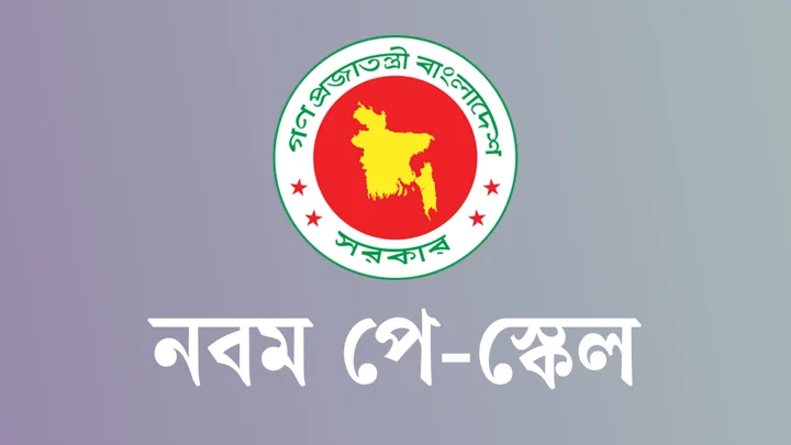বিশেষ চাহিদাসম্পন্ন সন্তান থাকলে বেতনের সঙ্গে মিলবে বাড়তি ভাতা