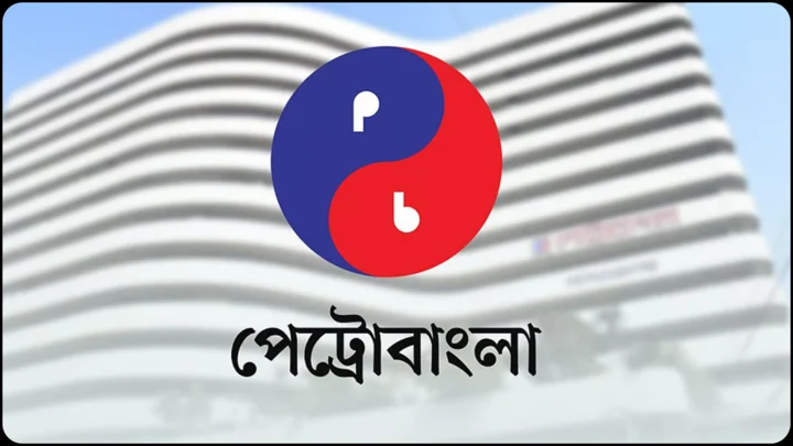 পেট্রোবাংলার অধীন ১২ প্রতিষ্ঠানে নতুন বেতন স্কেলে বড় নিয়োগ