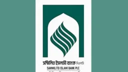 BB issues 3 key instructions to Sammilito Islami Bank 