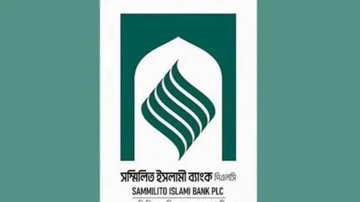 BB issues 3 key instructions to Sammilito Islami Bank