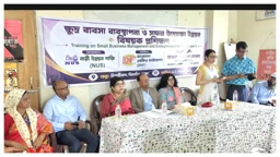 Two-day long entrepreneurship training for women held 