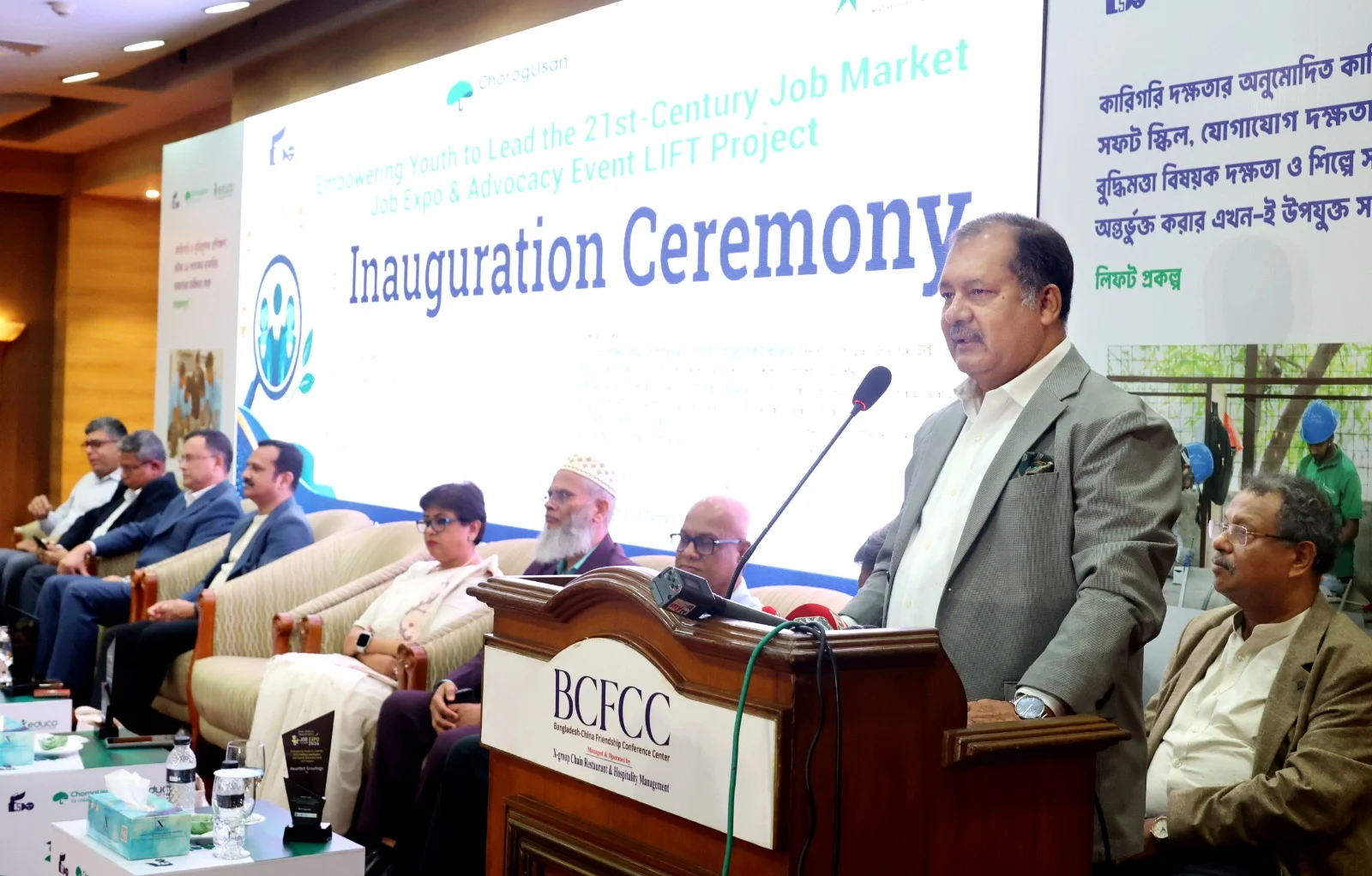 Youth skill development should be driven by national interest: Swapon