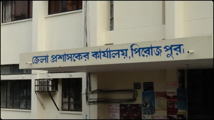 পিরোজপুর জেলা প্রশাসকের কার্যালয়ে চাকরির সুযোগ