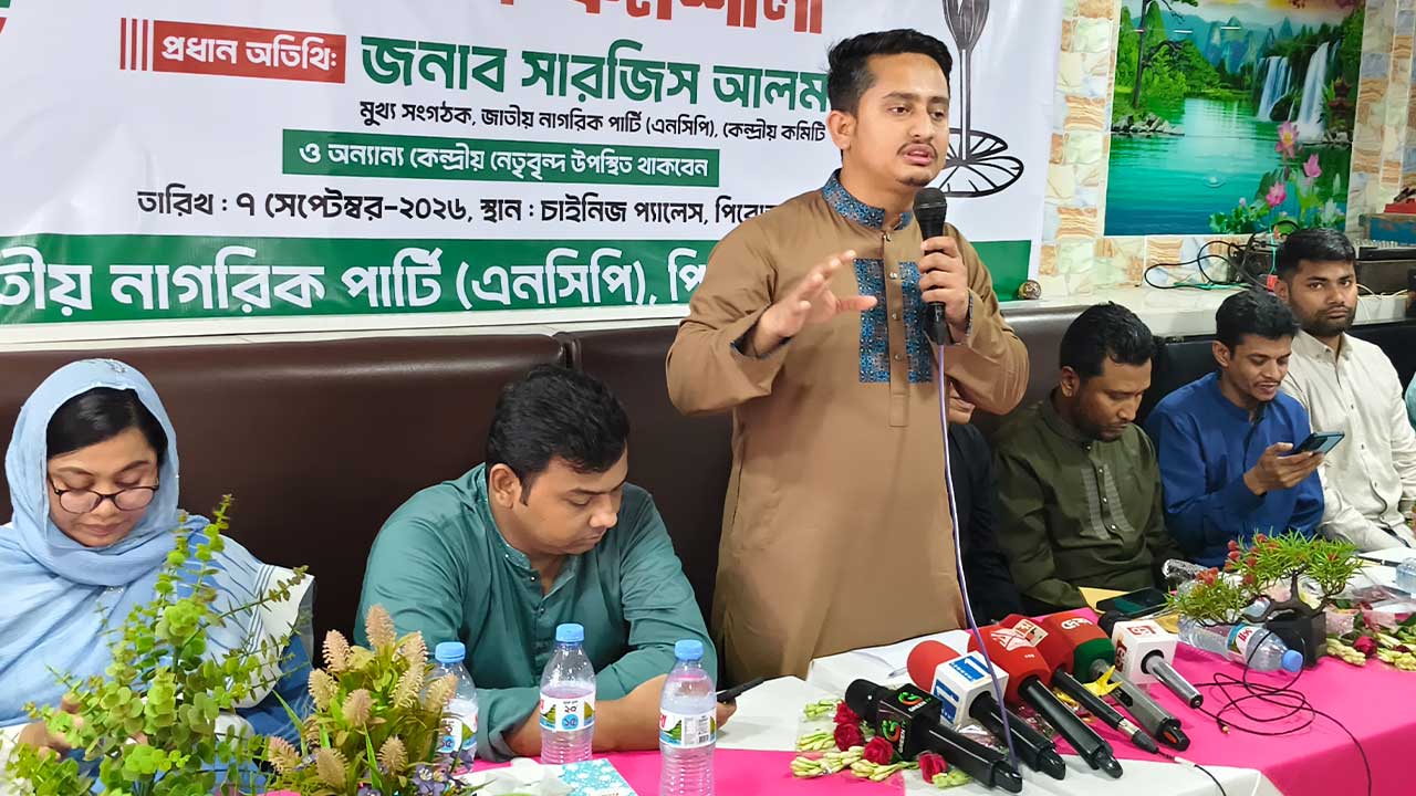 pirojpur-sarjis-alam