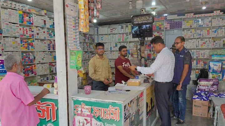 পিরোজপুরে দুই ফার্মেসিকে ২৫ হাজার টাকা জরিমানা