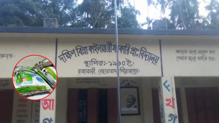 চুরি হওয়া স্কুল ফিডিংয়ের ২৭ প্যাকেট দুধ ফেরত