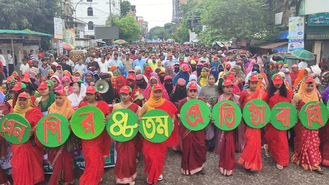 BNP's colourful procession today in Dhaka-17 