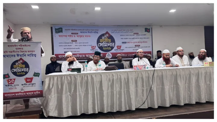 Protecting Makka-Madina part of our faith: Jamiyat Ahl-Al-Hadith