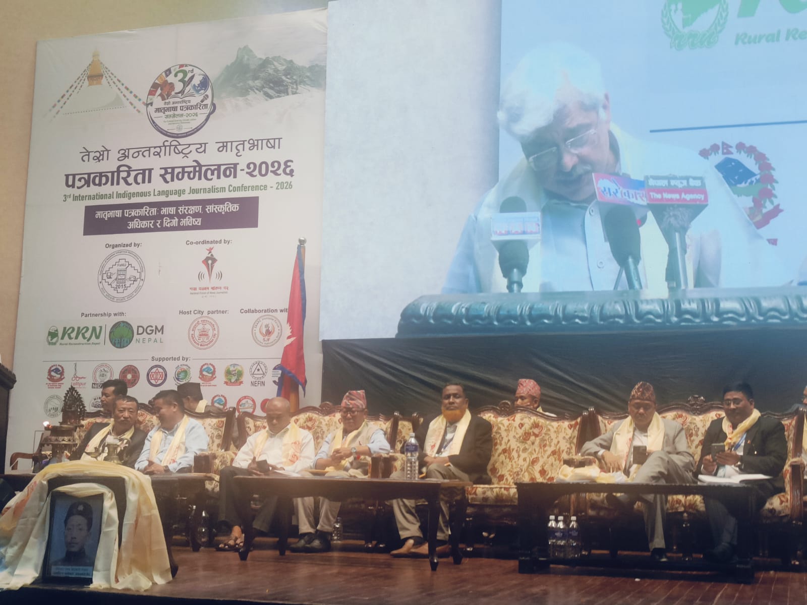 International Indigenous Journalism conference begins in Kathmandu