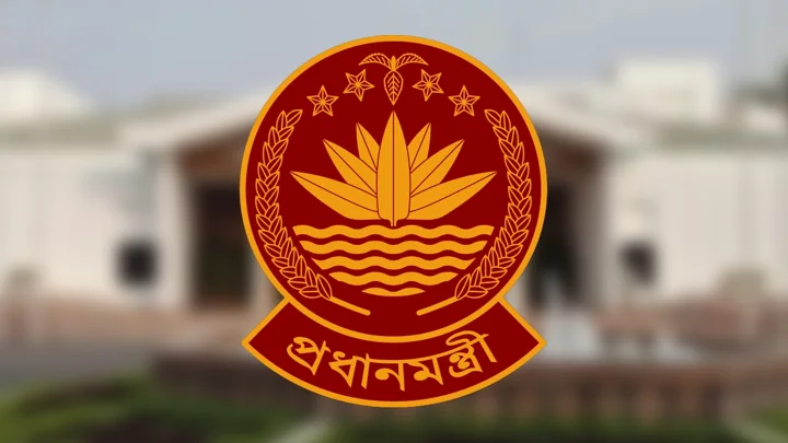 প্রধানমন্ত্রীর কার্যালয়ে বিশেষ সংবাদ সম্মেলন বুধবার