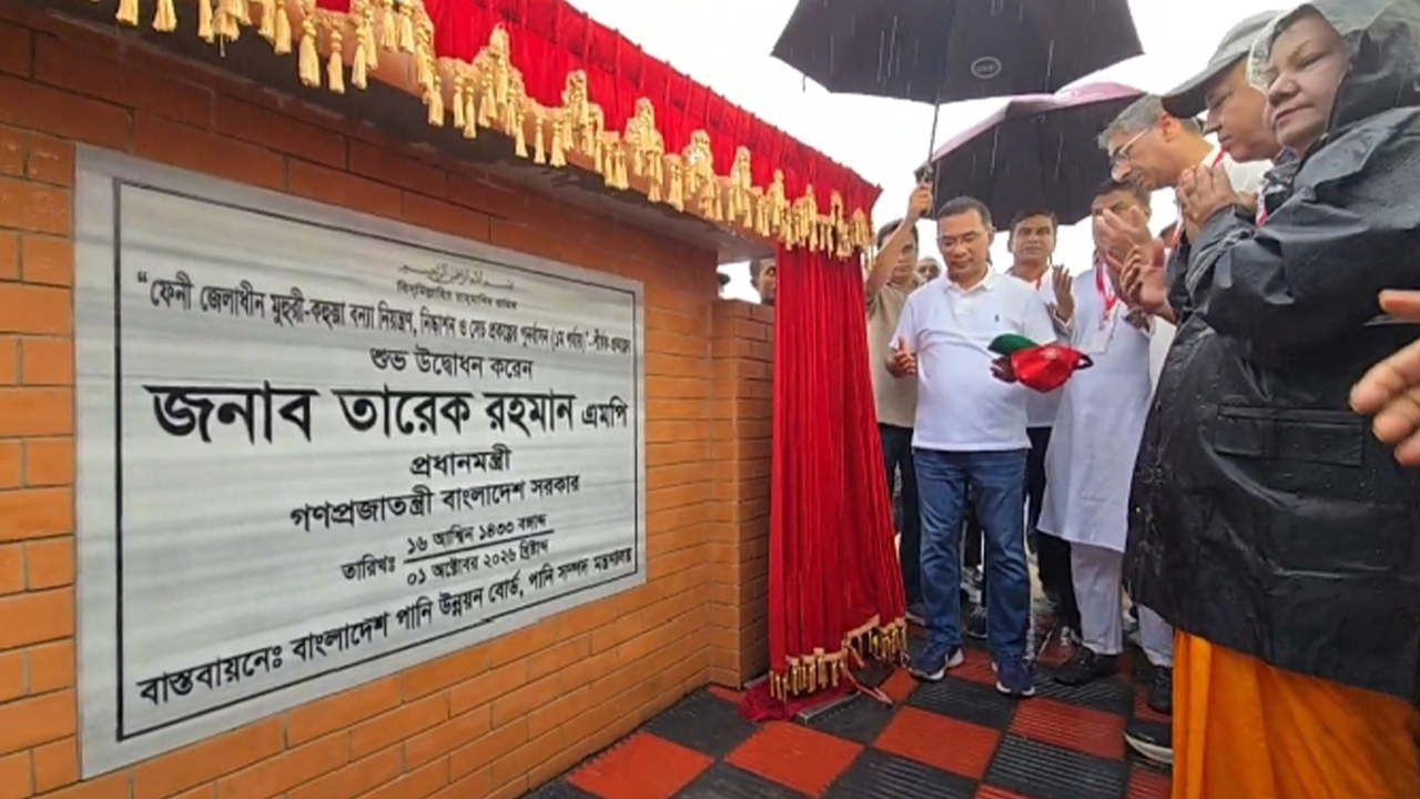 pm inaugurated river project in feni