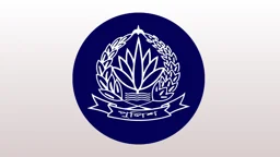 পুলিশে ডিআইজিসহ ৩১ পদে বড় রদবদল