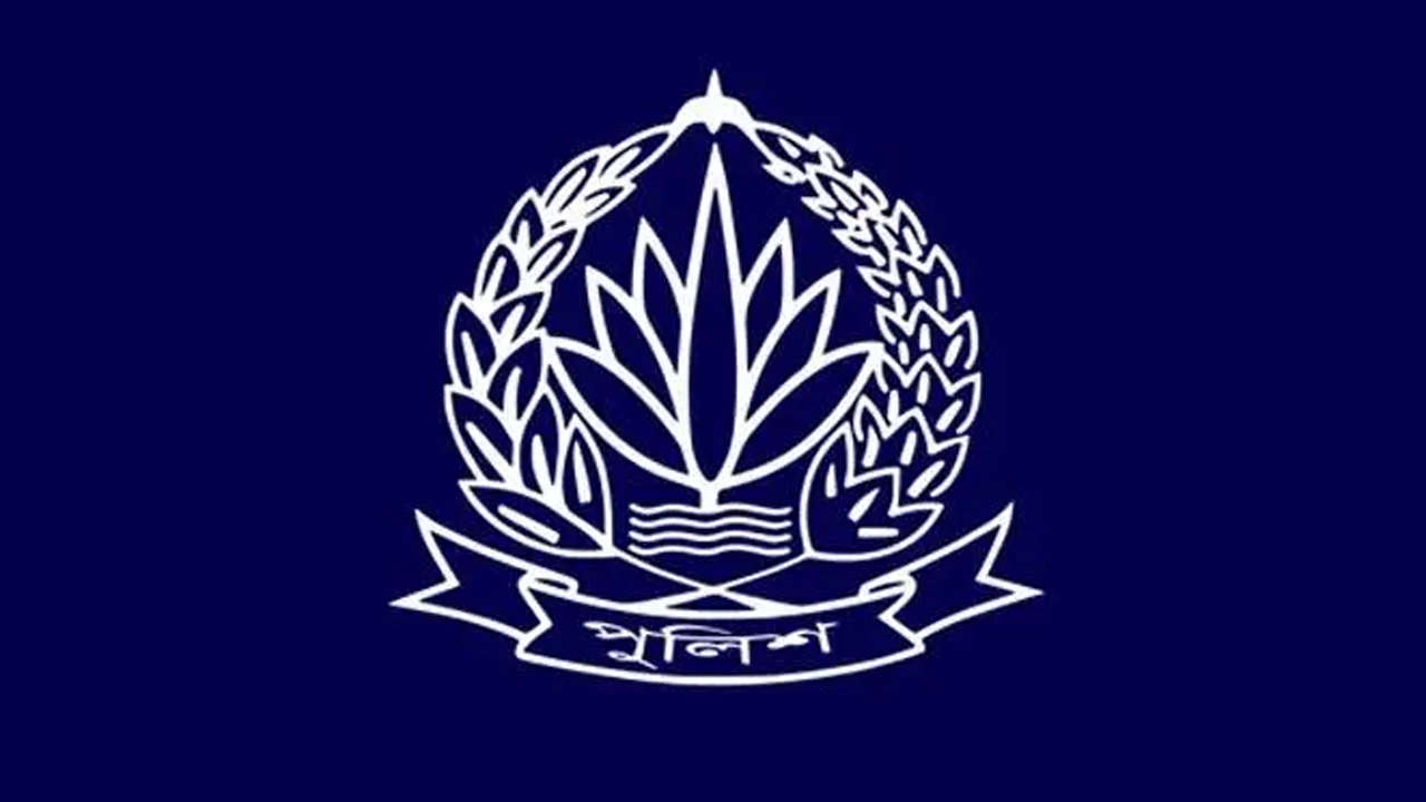পুলিশের ঊর্ধ্বতন ১০ কর্মকর্তার বদলি
