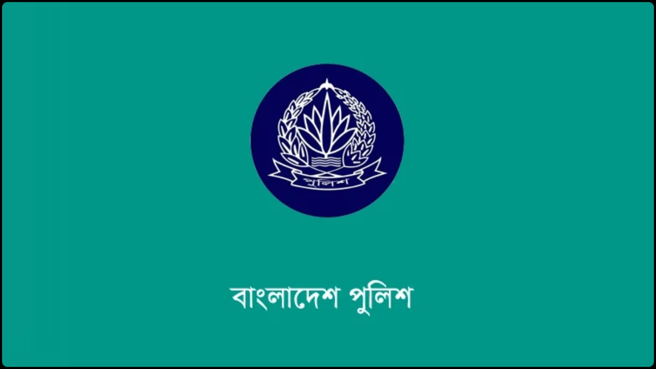 police