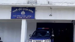 তাজমিন রাতে যেখানে নেমেছিল, তার পাশেই ছিল পুলিশের সার্কেল অফিস