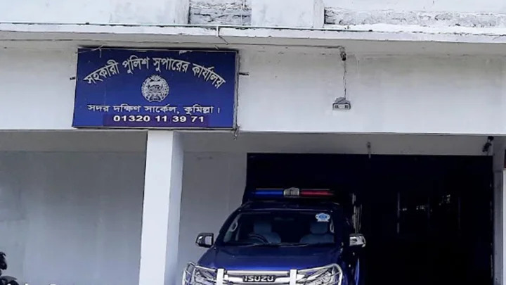 তাজনিম রাতে যেখানে নেমেছিল, তার পাশেই ছিল পুলিশের সার্কেল অফিস