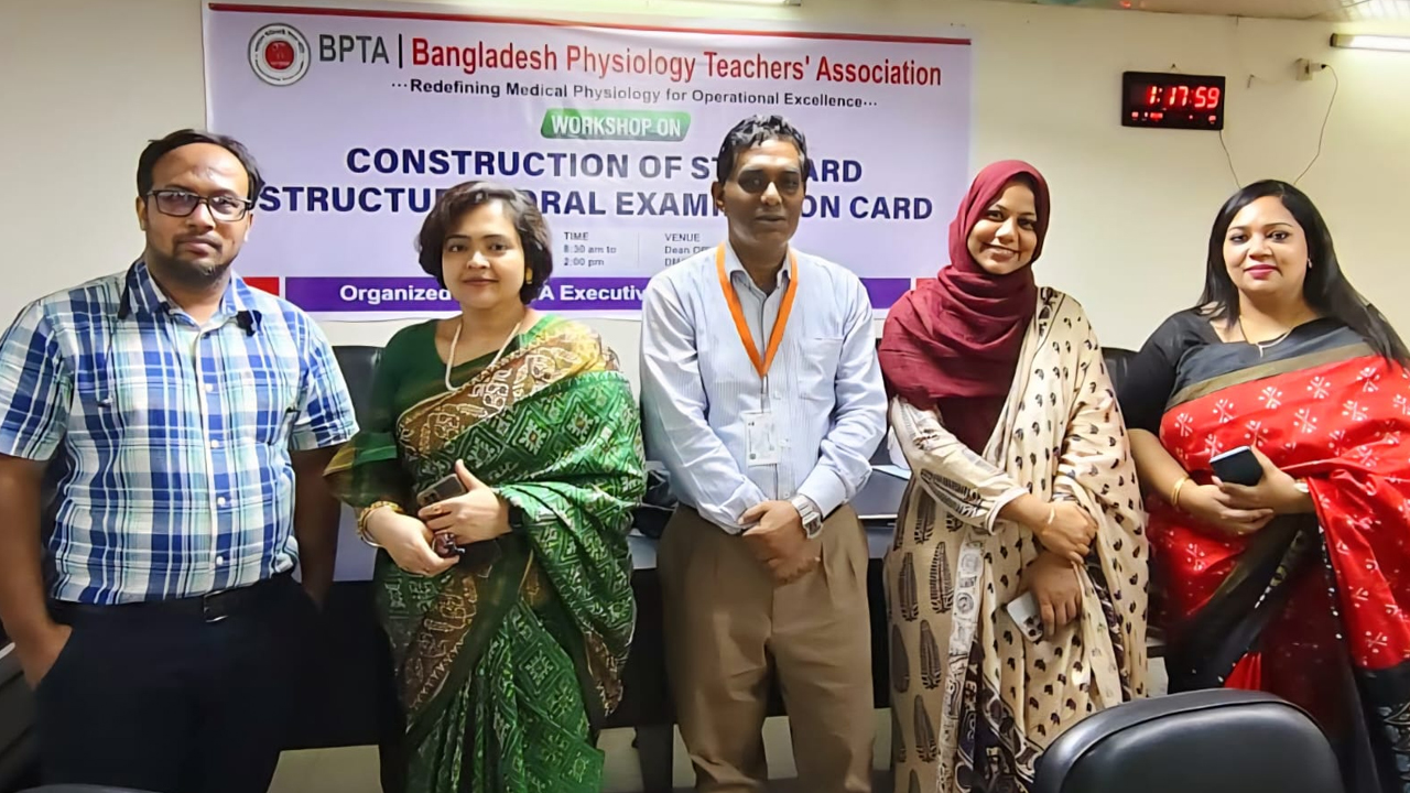 ছবি : সংগৃহীত