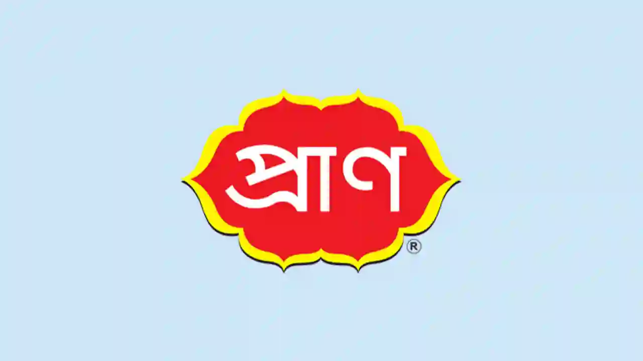 চাকরি দিচ্ছে প্রাণ গ্রুপ, আছে প্রভিডেন্ট ফান্ডসহ নানা সুবিধা