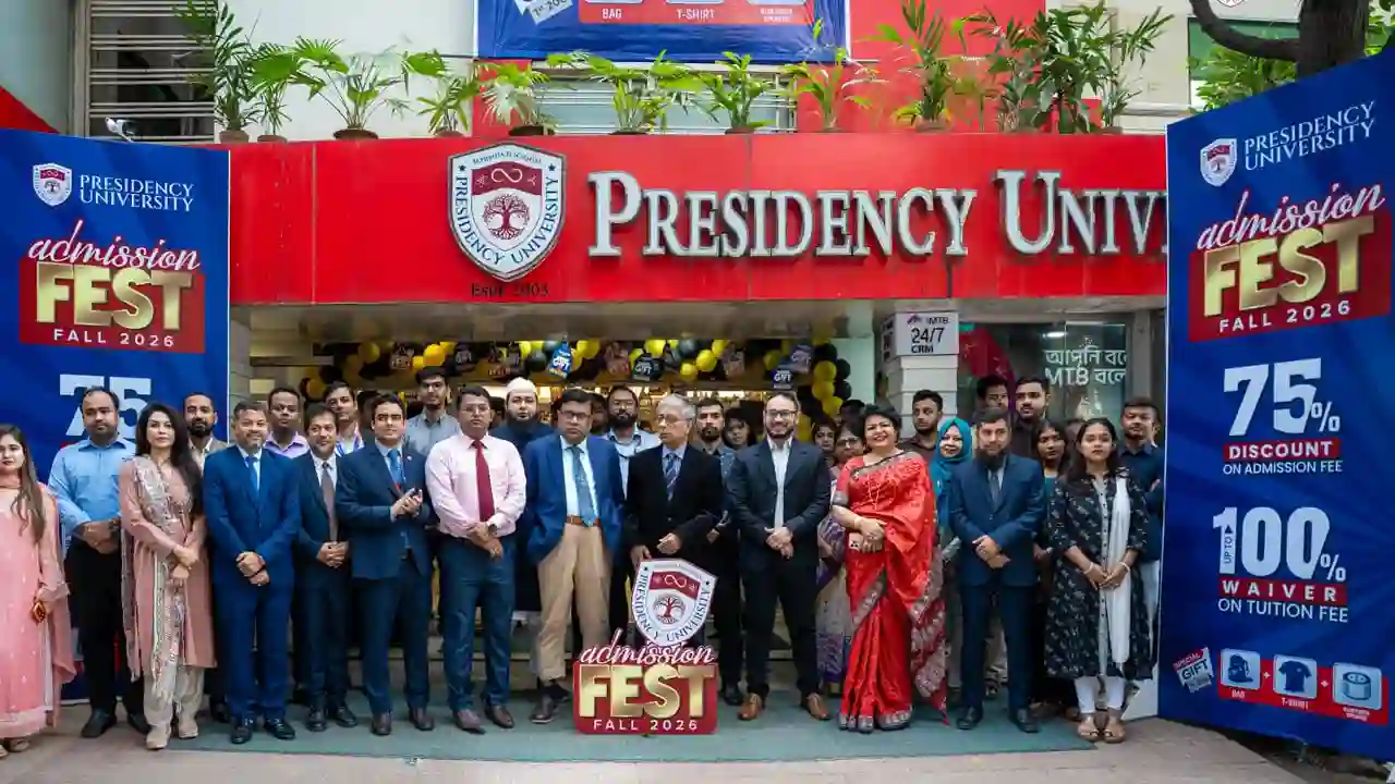 প্রেসিডেন্সি ইউনিভার্সিটিতে অ্যাডমিশন ফেস্টের উদ্বোধন