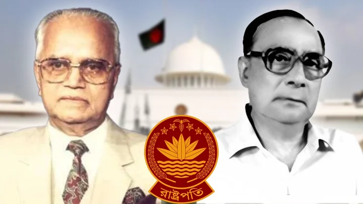 ৩৫ বছর আগে যেভাবে হয়েছিল রাষ্ট্রপতি নির্বাচন