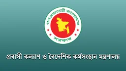 সৌদিতে বিমানবন্দরে হামলায় আহত ২ বাংলাদেশির পরিচয় শনাক্ত