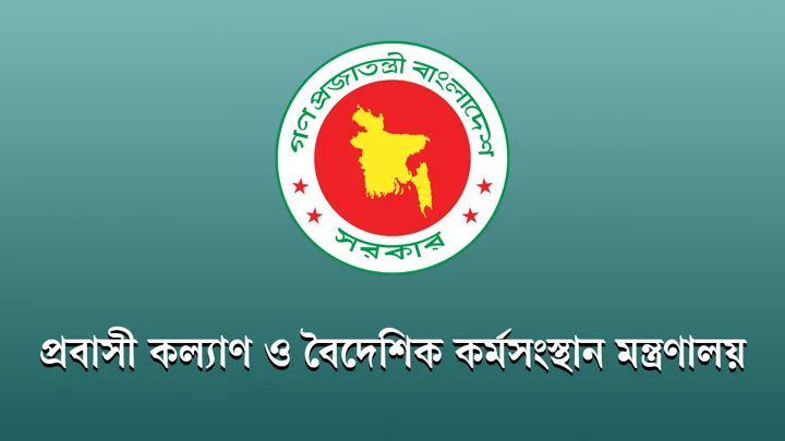 সৌদিতে বিমানবন্দরে হামলায় আহত ২ বাংলাদেশির পরিচয় শনাক্ত