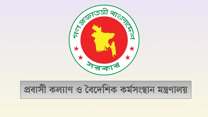 প্রবাসী বাংলাদেশিদের করণীয়-বর্জনীয় নিয়ে জরুরি নির্দেশনা