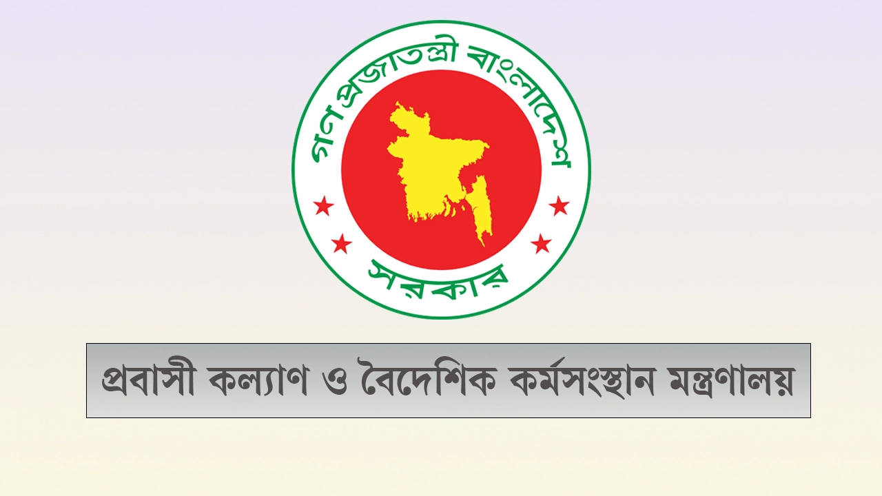 প্রবাসী বাংলাদেশিদের করণীয়-বর্জনীয় নিয়ে জরুরি নির্দেশনা