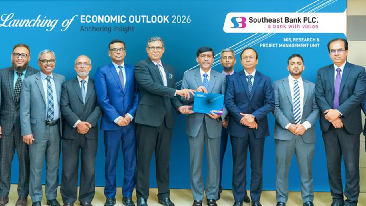সাউথইস্ট ব্যাংকের প্রথম গবেষণা প্রকাশনা ‘ইকোনমিক আউটলুক ২০২৬’ উন্মোচন