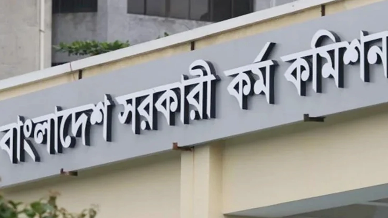 psc 1
