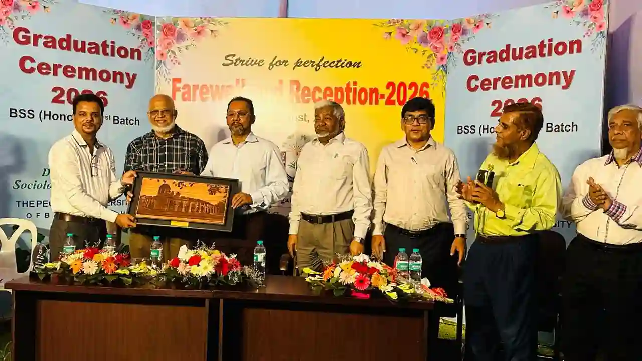 পিইউবির সমাজবিজ্ঞান ও সমাজকর্ম বিভাগের নবীনবরণ ও বিদায় সংবর্ধনা অনুষ্ঠিত