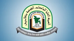 দাওরায়ে হাদিস পরীক্ষায় আরও ৩০৫ সহকারী নেগরান-মুমতাহিন নিয়োগ