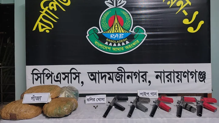 র্যাবের অভিযানে পাইপগানসহ সাড়ে ৪ কেজি গাঁজা উদ্ধার