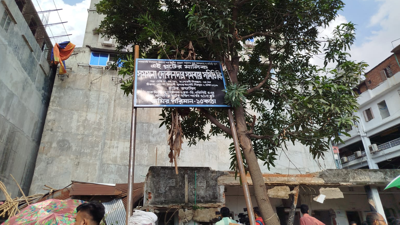 ভাঙচুরের পর ‘সমমনা দোকানদার সমবায় সমিতি’ নামের সাইনবোর্ড টানানো হয়। ছবি: এশিয়া পোস্ট