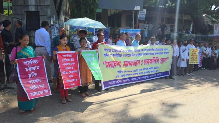 পার্বত্য চুক্তি লঙ্ঘনের অভিযোগে রাঙামাটিতে মানববন্ধন, সরকারকে হুঁশিয়ারি