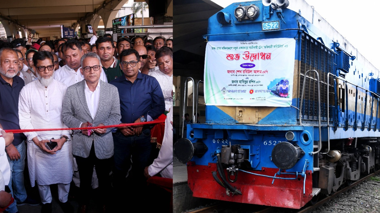 ঢাকা-গোপালগঞ্জ-ঢাকা রুটে চালু হলো ‘অভিযাত্রী কমিউটার’ ট্রেন