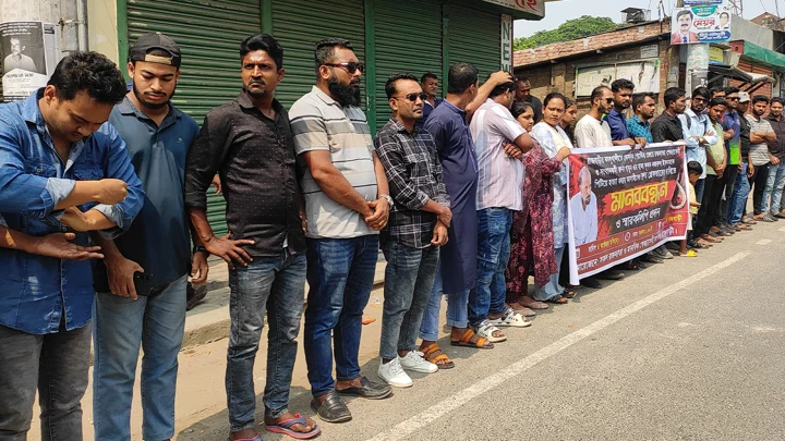 মেয়ের ফেসবুক পোস্টের জেরে বাবাকে হত্যা, আসামিদের গ্রেপ্তারের দাবিতে মানববন্ধন