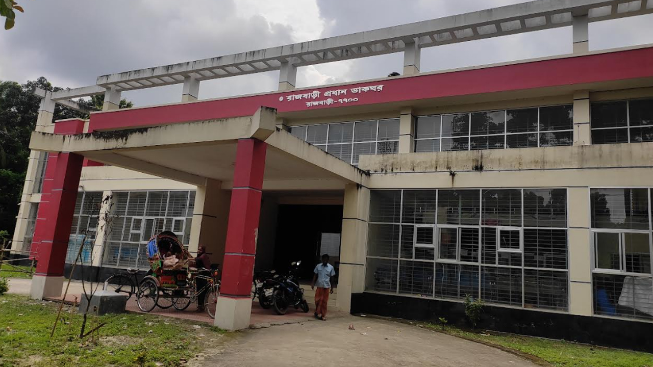 rajbari--post-office