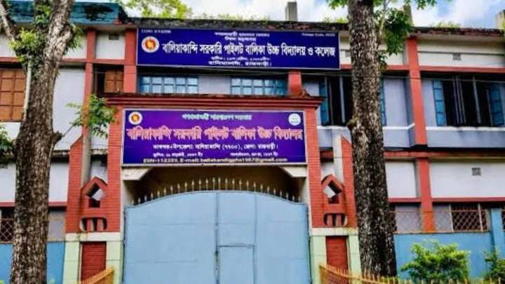 ১৩ শিক্ষকের কলেজে পরীক্ষার্থী ১৪, পাস মাত্র একজন 