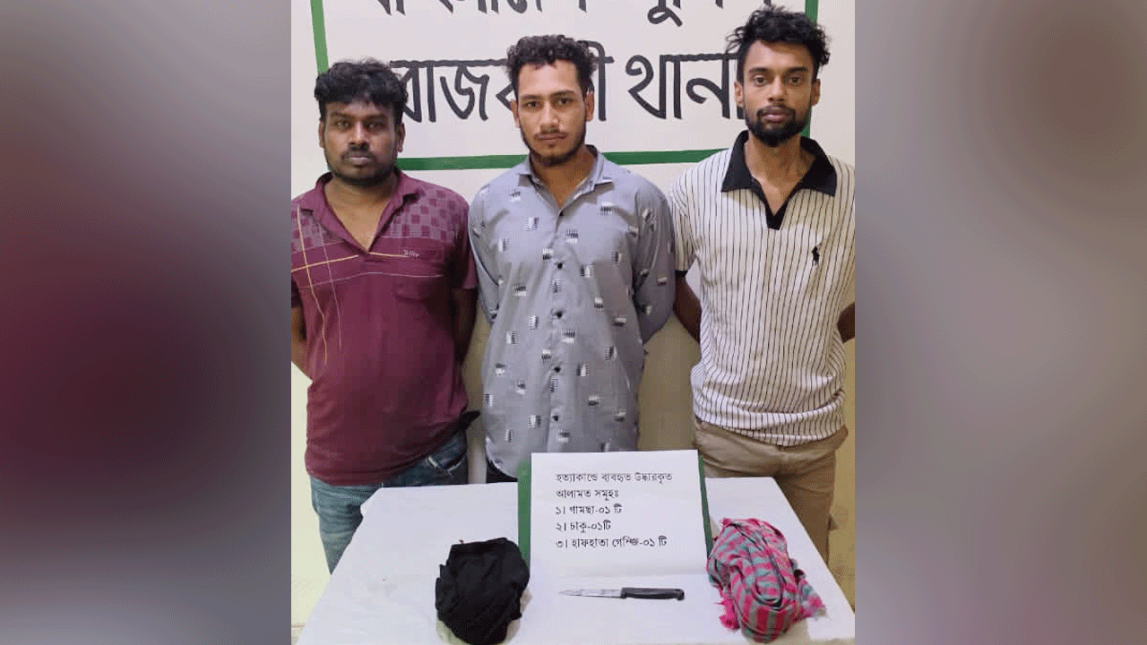 rajbari-police