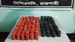 রাজশাহীতে পরিত্যক্ত বস্তায় মিলল ১০৩ তাজা ককটেল