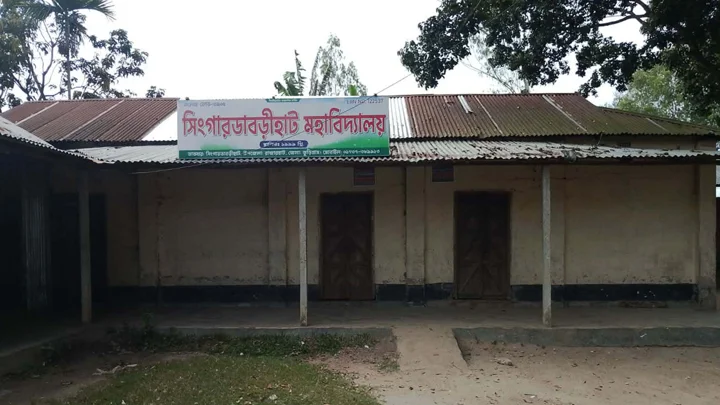 কুড়িগ্রামে ৯ শিক্ষাপ্রতিষ্ঠানে পাস করেননি কেউ