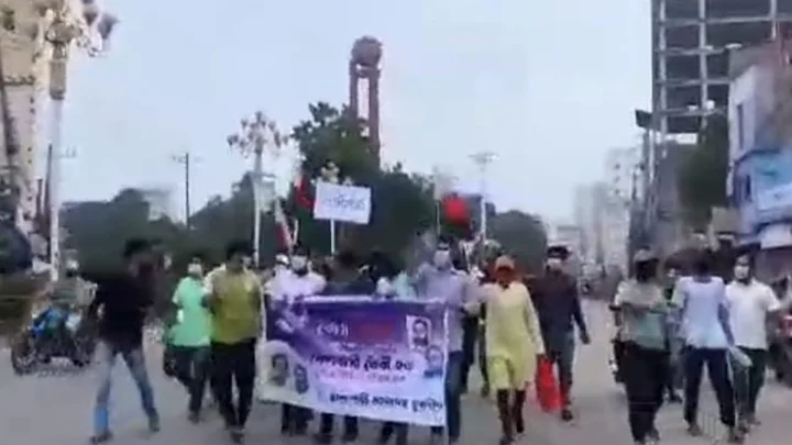 শেখ হাসিনার প্রত্যাবর্তনের দাবিতে নিষিদ্ধ যুবলীগের মিছিল