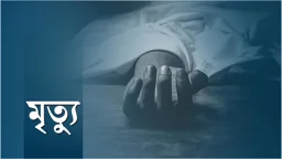 সড়কের পাশে আউয়ালের রক্তাক্ত মরদেহ, পাশেই ছিল মোটরসাইকেল