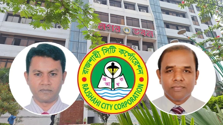 রাসিকের প্রকৌশল বিভাগে একই পদে দুই তত্ত্বাবধায়ক