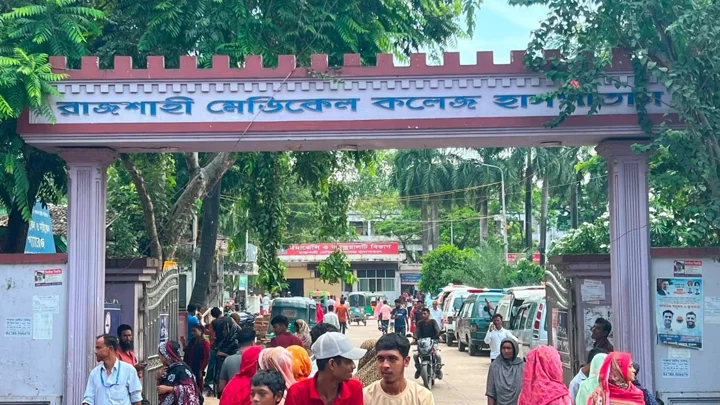 রামেক হাসপাতালে ডেঙ্গুতে এক দিনে সর্বোচ্চ রোগী ভর্তির রেকর্ড