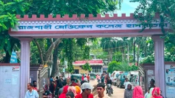 ২৯ ঘণ্টা পর রামেক ইন্টার্ন চিকিৎসকদের কর্মবিরতি প্রত্যাহার