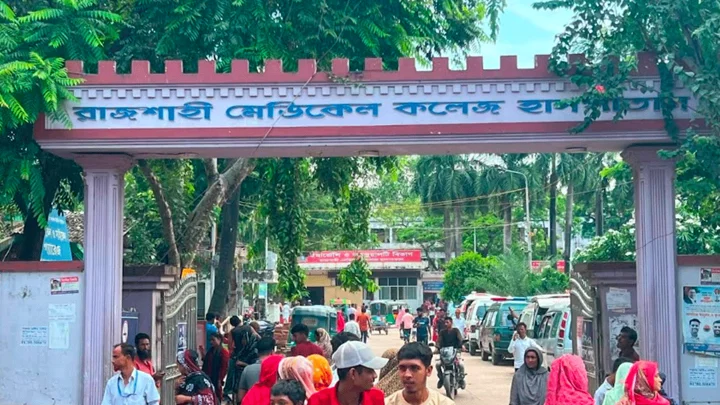 ২৯ ঘণ্টা পর রামেক ইন্টার্ন চিকিৎসকদের কর্মবিরতি প্রত্যাহার