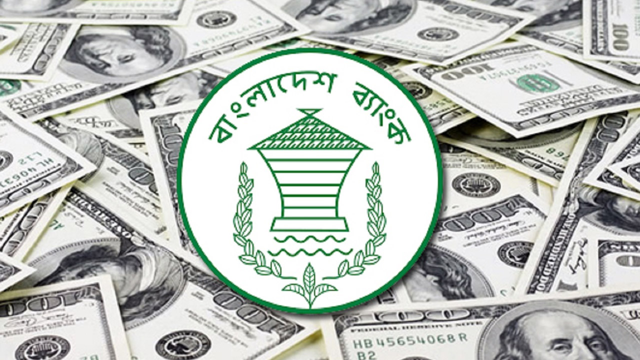 দেশে ২২ দিনেই রেমিট্যান্স এলো ২৬ হাজার কোটি টাকা