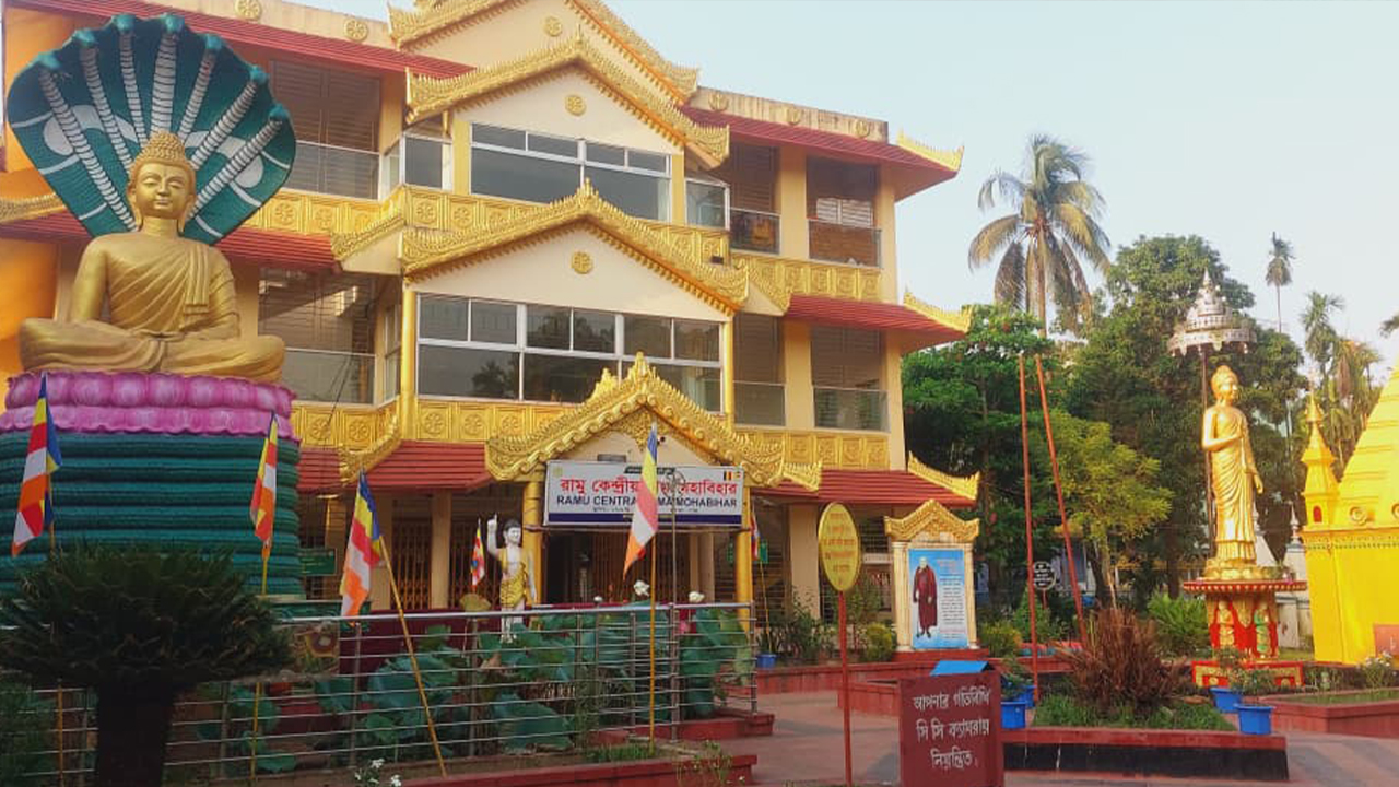রামুর কেন্দ্রীয় সীমা মহাবিহার। সম্প্রতি তোলা। ছবি: এশিয়া পোস্ট